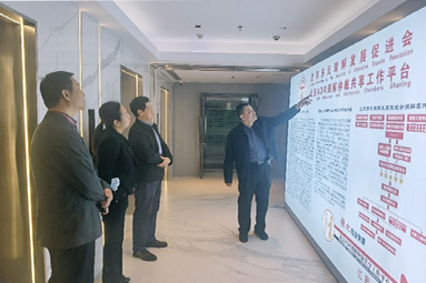 中国社会工作联合会会长陈存根一行赴北京多元调解发展促进会参观交流